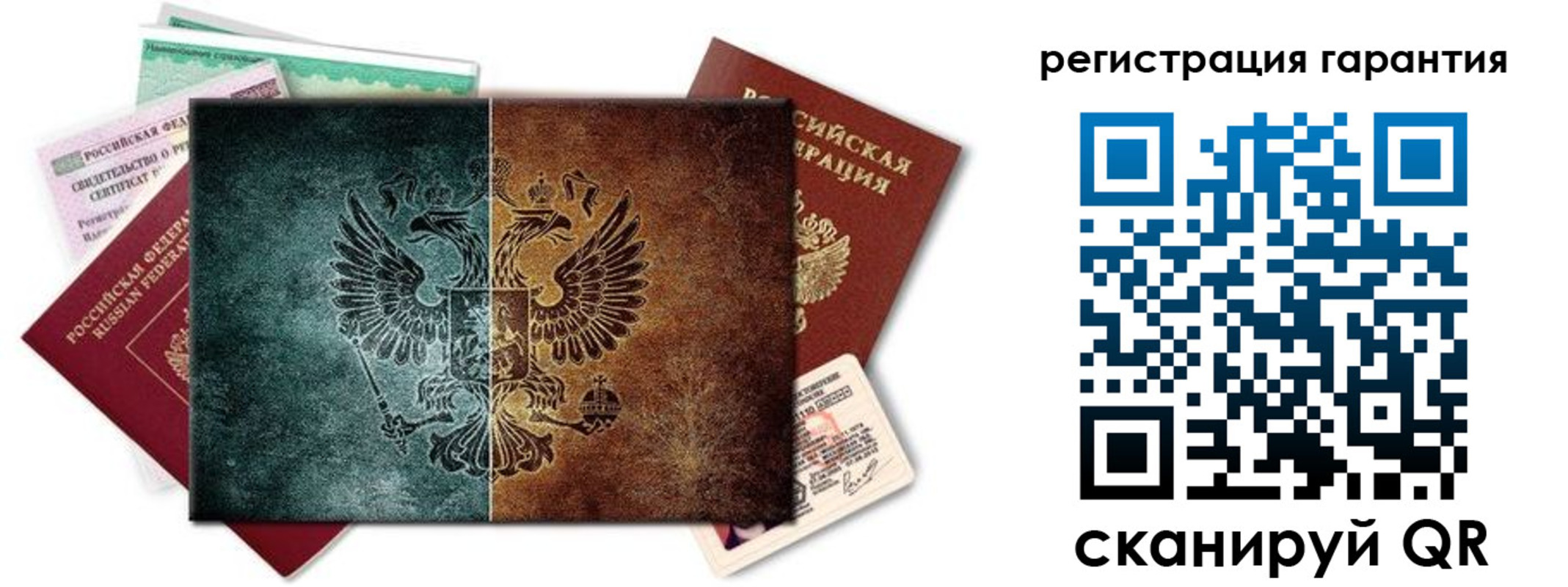 временная регистрация недорого в Всеволожске